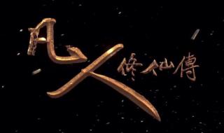 最新电影上映2019